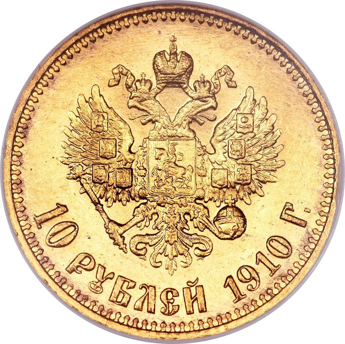 10 Roubles (Russia) - Gold - Various years