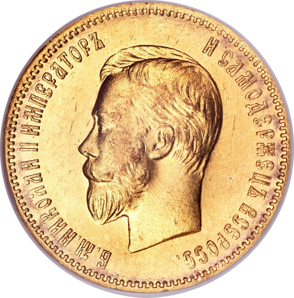 10 Roubles (Russie) - Or - Diverses années