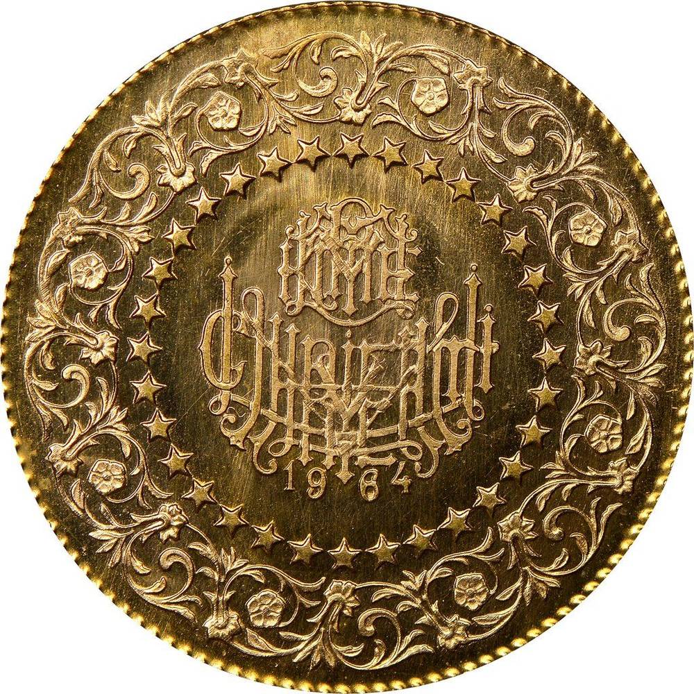 100 Kurush Kemal Atatürk (7.02g) - Or - Diverses années