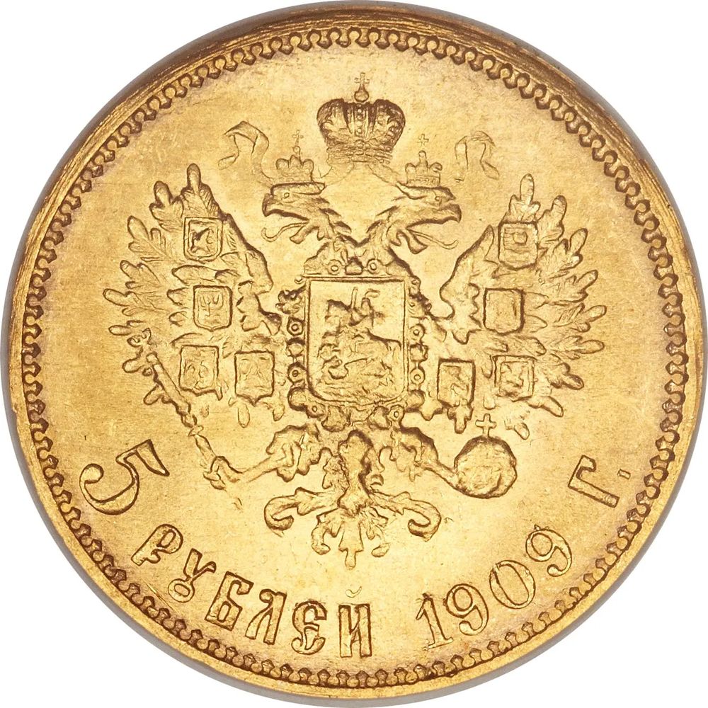 5 Roubles (Russie) - Or - Diverses années