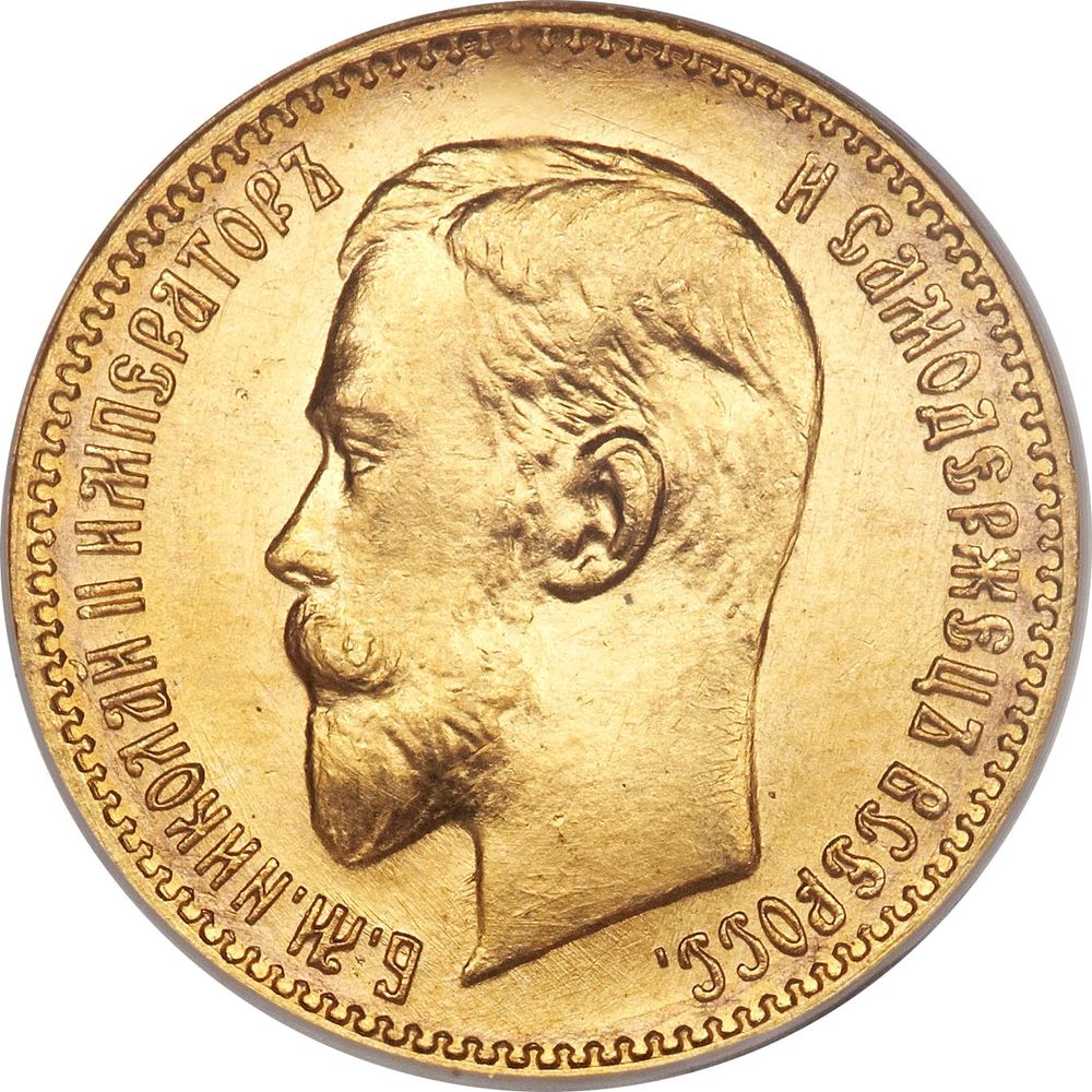 5 Roubles (Russie) - Or - Diverses années